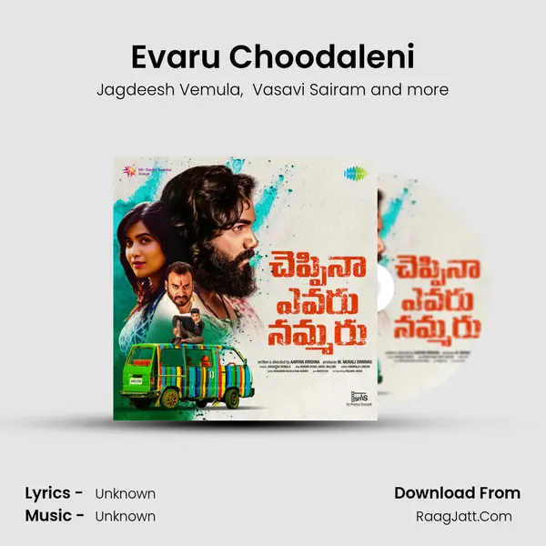 Evaru Choodaleni MP3 Song by Jagdeesh Vemula Cover
