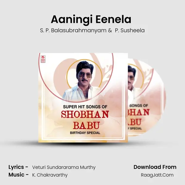Aaningi Eenela (From "Punya Dampathulu") Cover