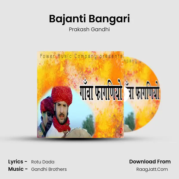 Bajanti Bangari MP3 Song by Prakash Gandhi Cover