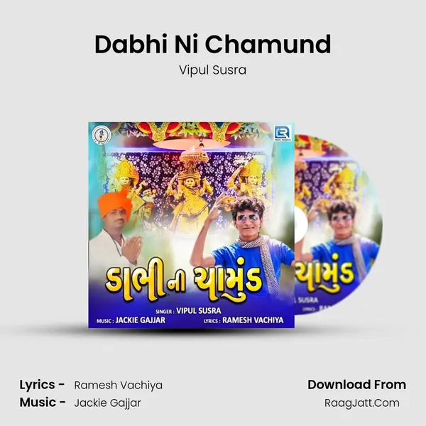 Dabhi Ni Chamund - 