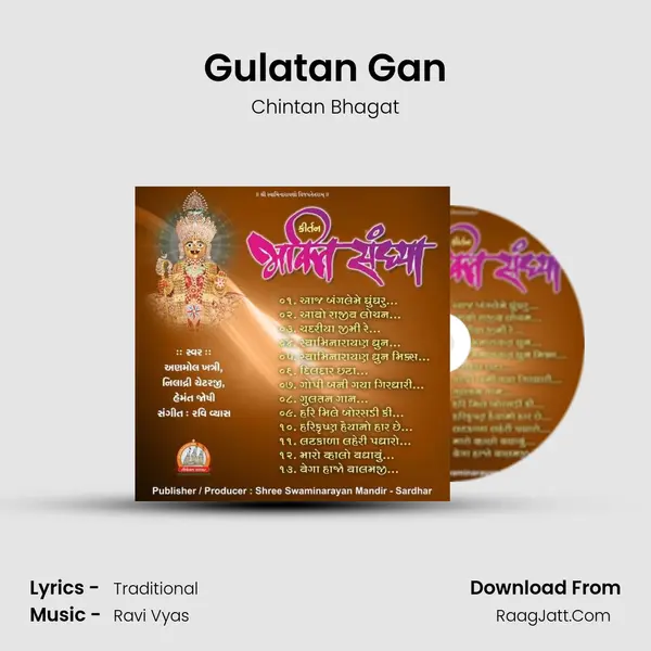 Gulatan Gan MP3 Song by Chintan Bhagat Cover