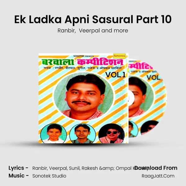 Ek Ladka Apni Sasural Part 10 MP3 Song by Ranbir Cover