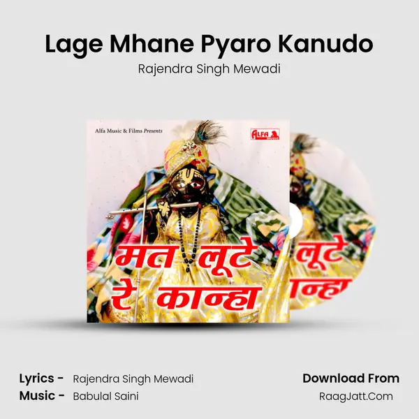 Lage Mhane Pyaro Kanudo MP3 Song by Rajendra Singh Mewadi Cover