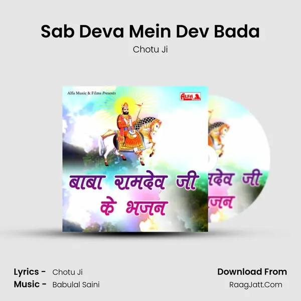 Sab Deva Mein Dev Bada MP3 Song by Chotu Ji Cover