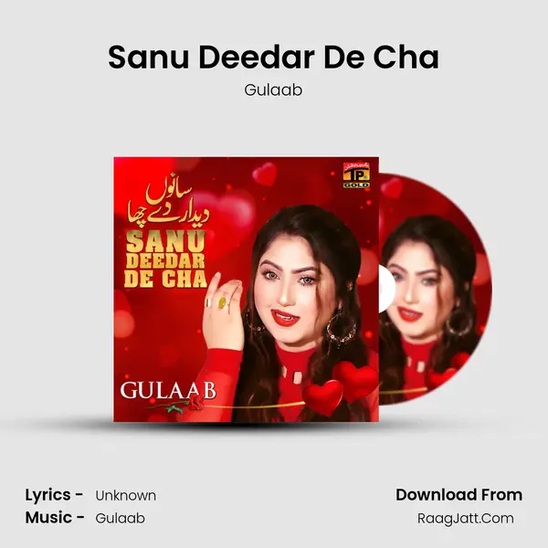 Sanu Deedar De Cha - Single - Gulaab