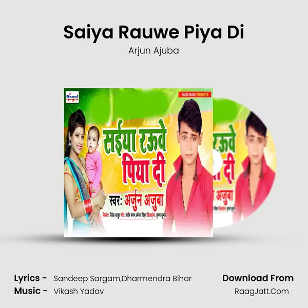 Saiya Rauwe Piya Di mp3 song