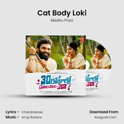 Cat Body Loki MP3 Song by Madhu Priya Cover