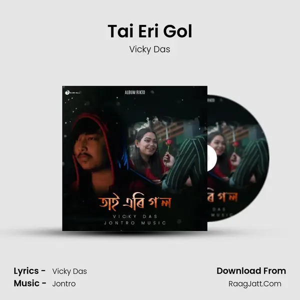Tai Eri Gol MP3 Song by Vicky Das Cover