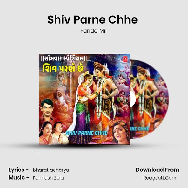 Shiv Parne Chhe (From Bhajo Shankar Bhola) mp3 song
