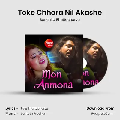 Toke Chhara Nil Akashe MP3 Song by Sanchita Bhattacharya Cover