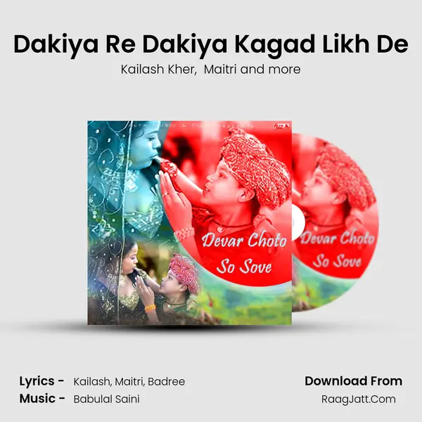 Dakiya Re Dakiya Kagad Likh De MP3 Song by Kailash Kher Cover