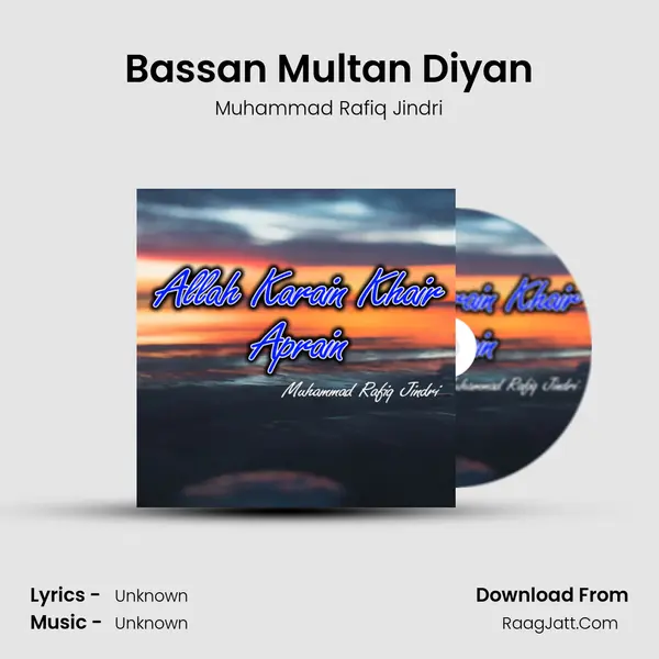 Bassan Multan Diyan MP3 Song by Muhammad Rafiq Jindri Cover