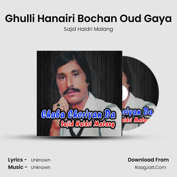 Ghulli Hanairi Bochan Oud Gaya mp3 song