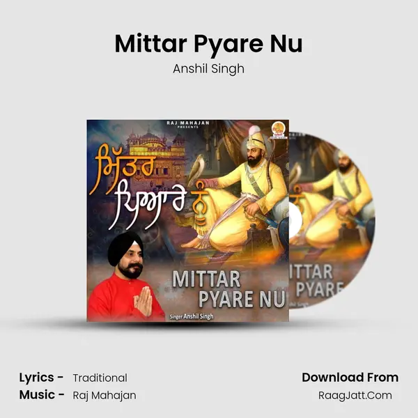 Mittar Pyare Nu MP3 Song by Anshil Singh Cover