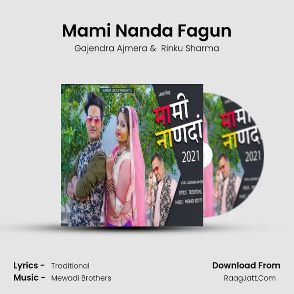 Mami Nanda Fagun - 