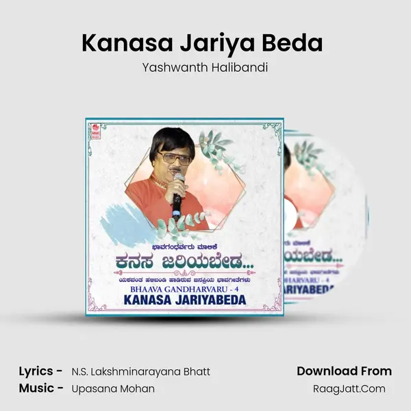 Kanasa Jariya Beda (From Bhaava Loka) mp3 song