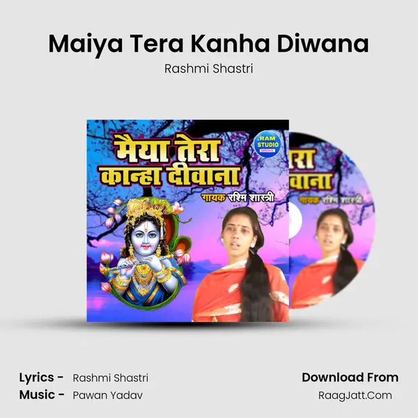 Maiya Tera Kanha Diwana MP3 Song by Rashmi Shastri Cover