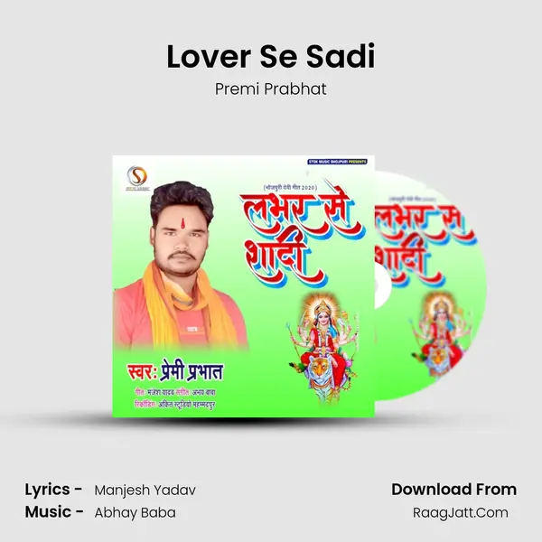 Lover Se Sadi MP3 Song by Premi Prabhat Cover