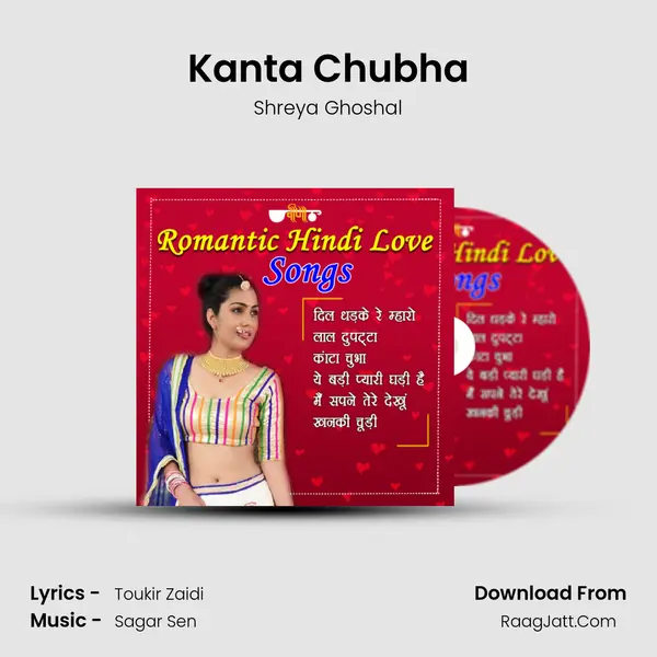 Kanta Chubha mp3 song