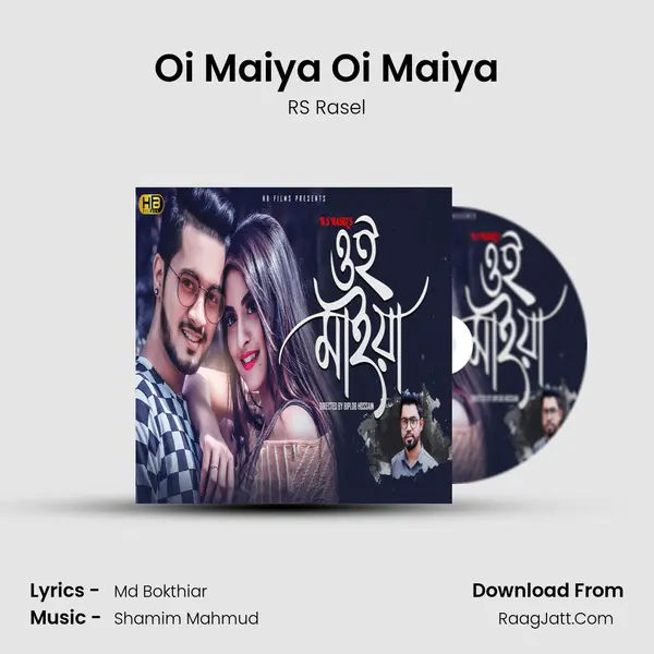 Oi Maiya Oi Maiya mp3 song