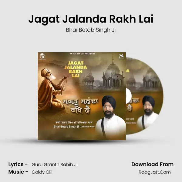 Jagat Jalanda Rakh Lai - 
