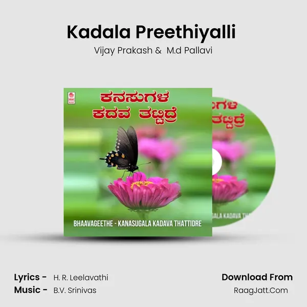 Kadala Preethiyalli (From 