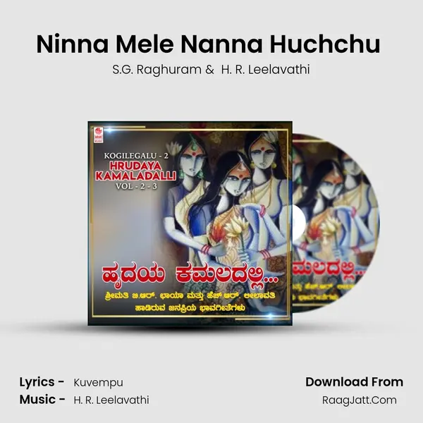 Ninna Mele Nanna Huchchu (From 