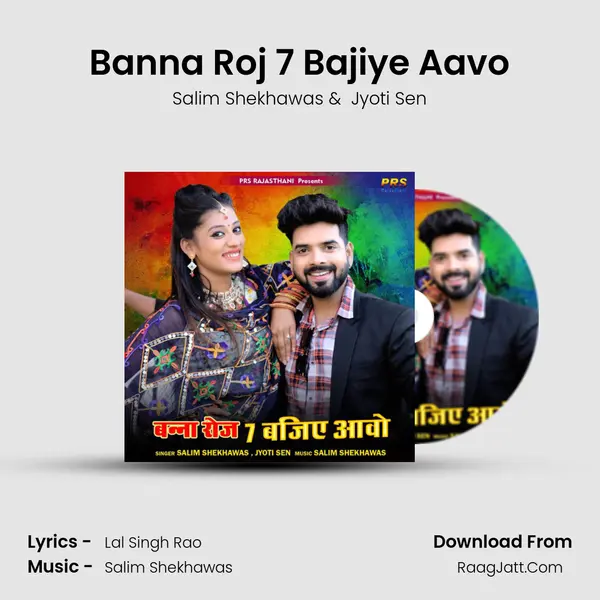 Banna Roj 7 Bajiye Aavo - Salim Shekhawas