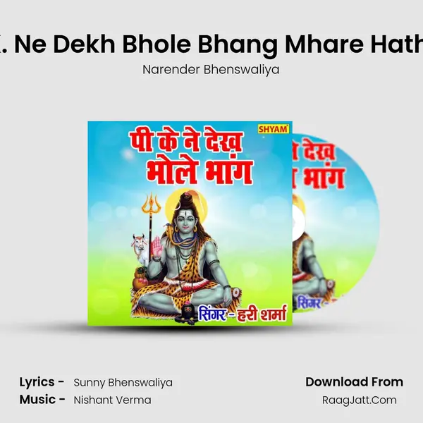 P.K. Ne Dekh Bhole Bhang Mhare Hath Ki MP3 Song by Narender Bhenswaliya Cover