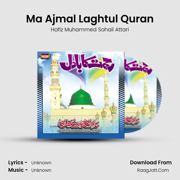 Ma Ajmal Laghtul Quran mp3 song