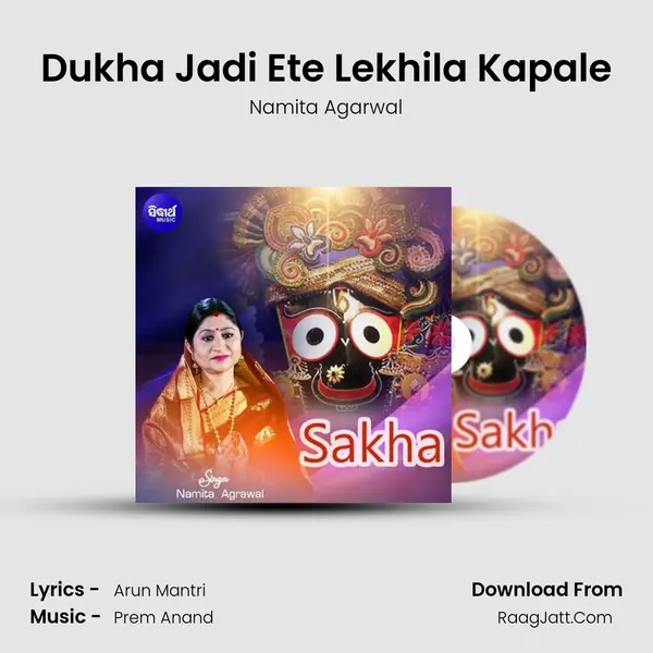 Sakha - 