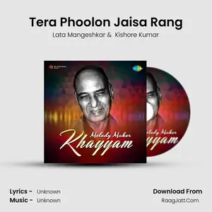 Tera Phoolon Jaisa Rang Cover