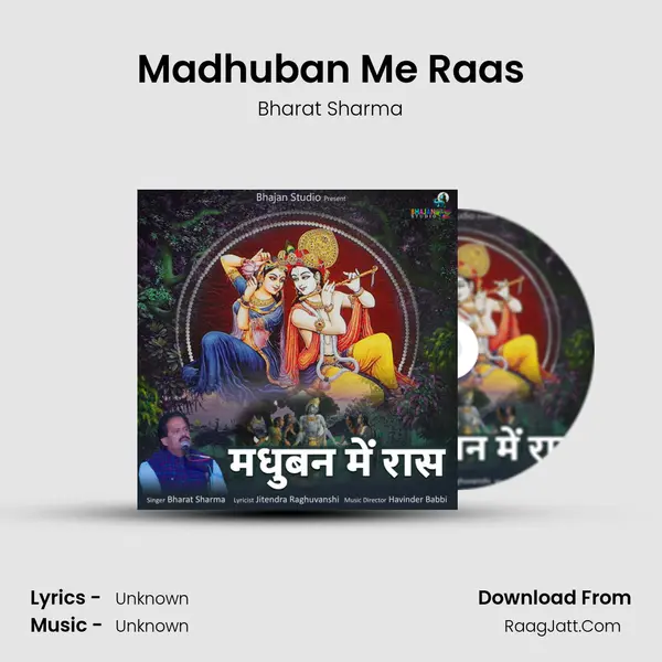 Madhuban Me Raas mp3 song