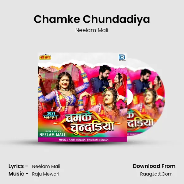 Chamke Chundadiya - 