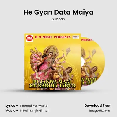 He Gyan Data Maiya MP3 Song by Subodh Cover