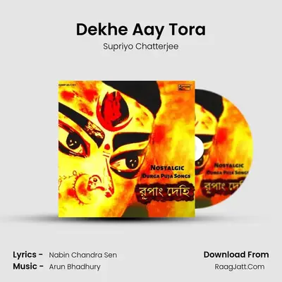 Dekhe Aay Tora MP3 Song by Supriyo Chatterjee Cover
