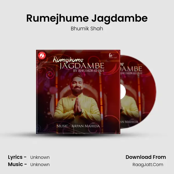 Rumejhume Jagdambe mp3 song