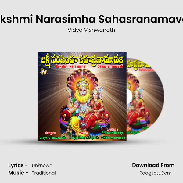 Lakshmi Narasimha Sahasranamavali MP3 Song by Vidya Vishwanath Cover