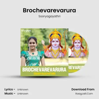 Brochevarevarura MP3 Song by Sooryagayathri Cover