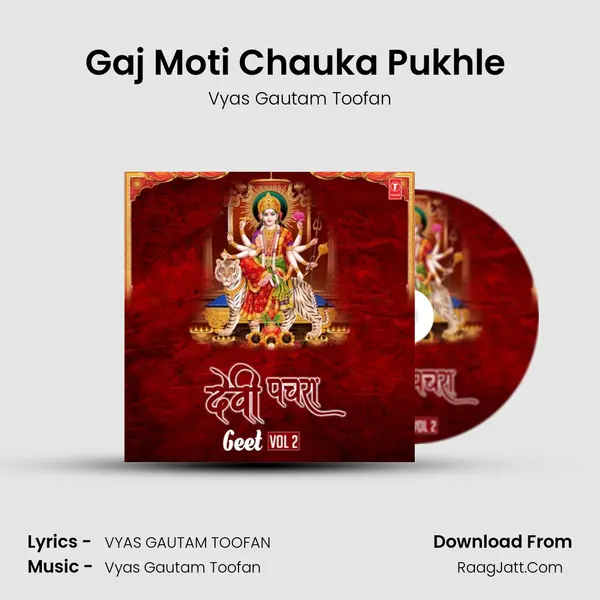Gaj Moti Chauka Pukhle (From 