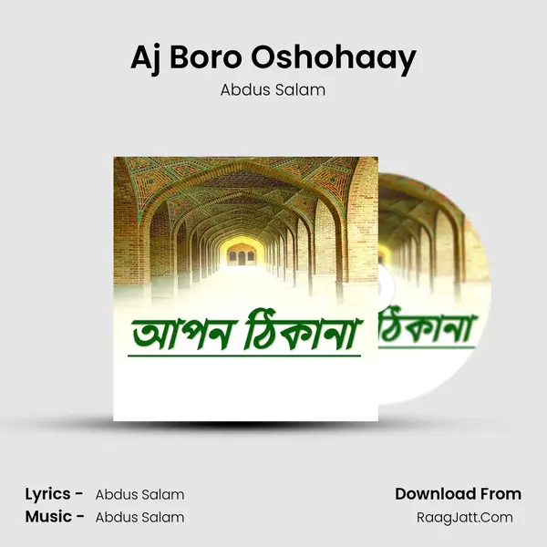Aj Boro Oshohaay mp3 song