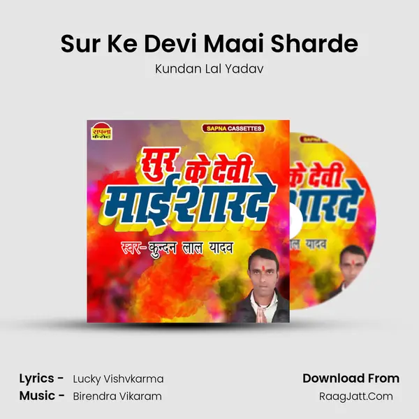 Sur Ke Devi Maai Sharde MP3 Song by Kundan Lal Yadav Cover