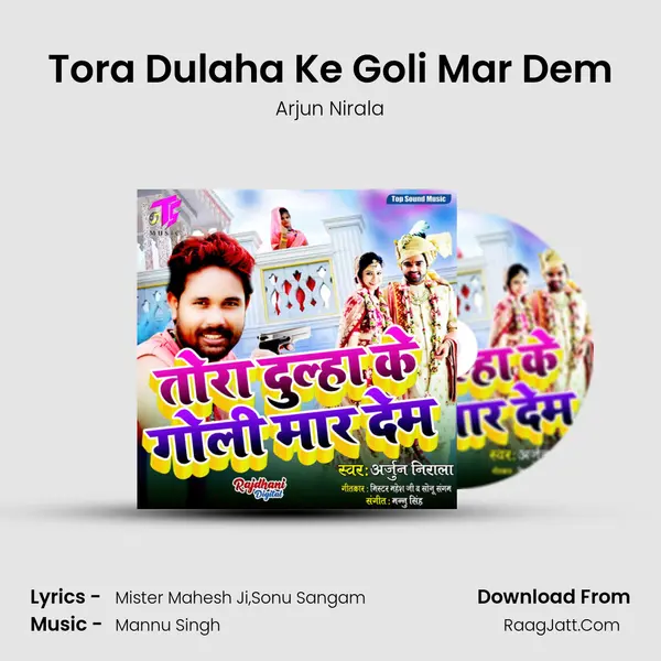 Tora Dulaha Ke Goli Mar Dem MP3 Song by Arjun Nirala Cover