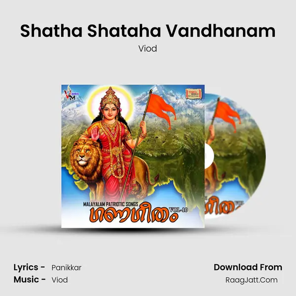 Shatha Shataha Vandhanam MP3 Song by Viod Cover