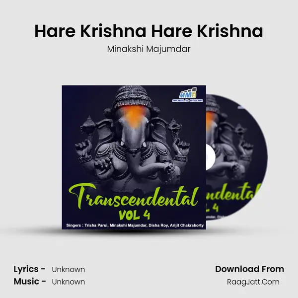 Hare Krishna Hare Krishna MP3 Song by Minakshi Majumdar Cover