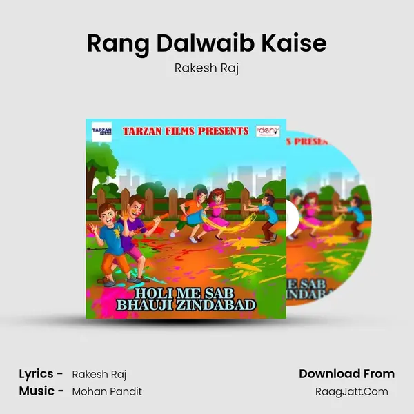 Rang Dalwaib Kaise MP3 Song by Rakesh Raj Cover