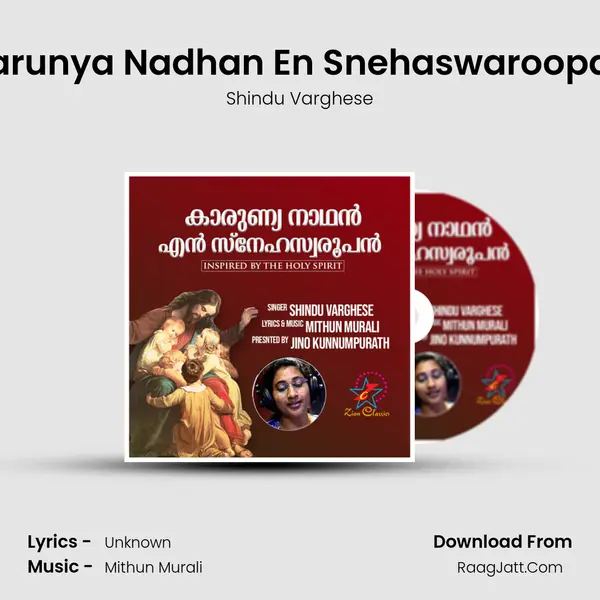 Karunya Nadhan En Snehaswaroopan mp3 song