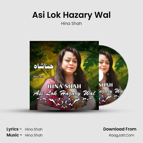 Asi Lok Hazary Wal mp3 song