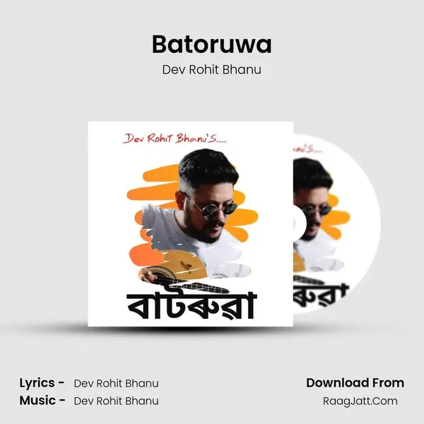 Batoruwa - 