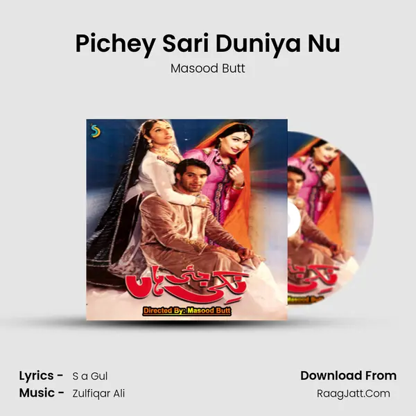 Pichey Sari Duniya Nu mp3 song